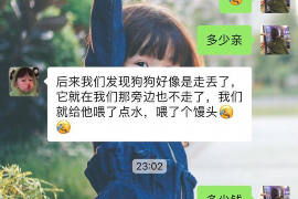 女朋友骗快递公司男朋友77万